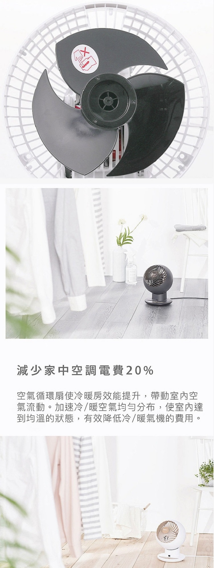 【全新出清】IRIS ｜ PCF-SC15T 空氣循環扇(限定色)