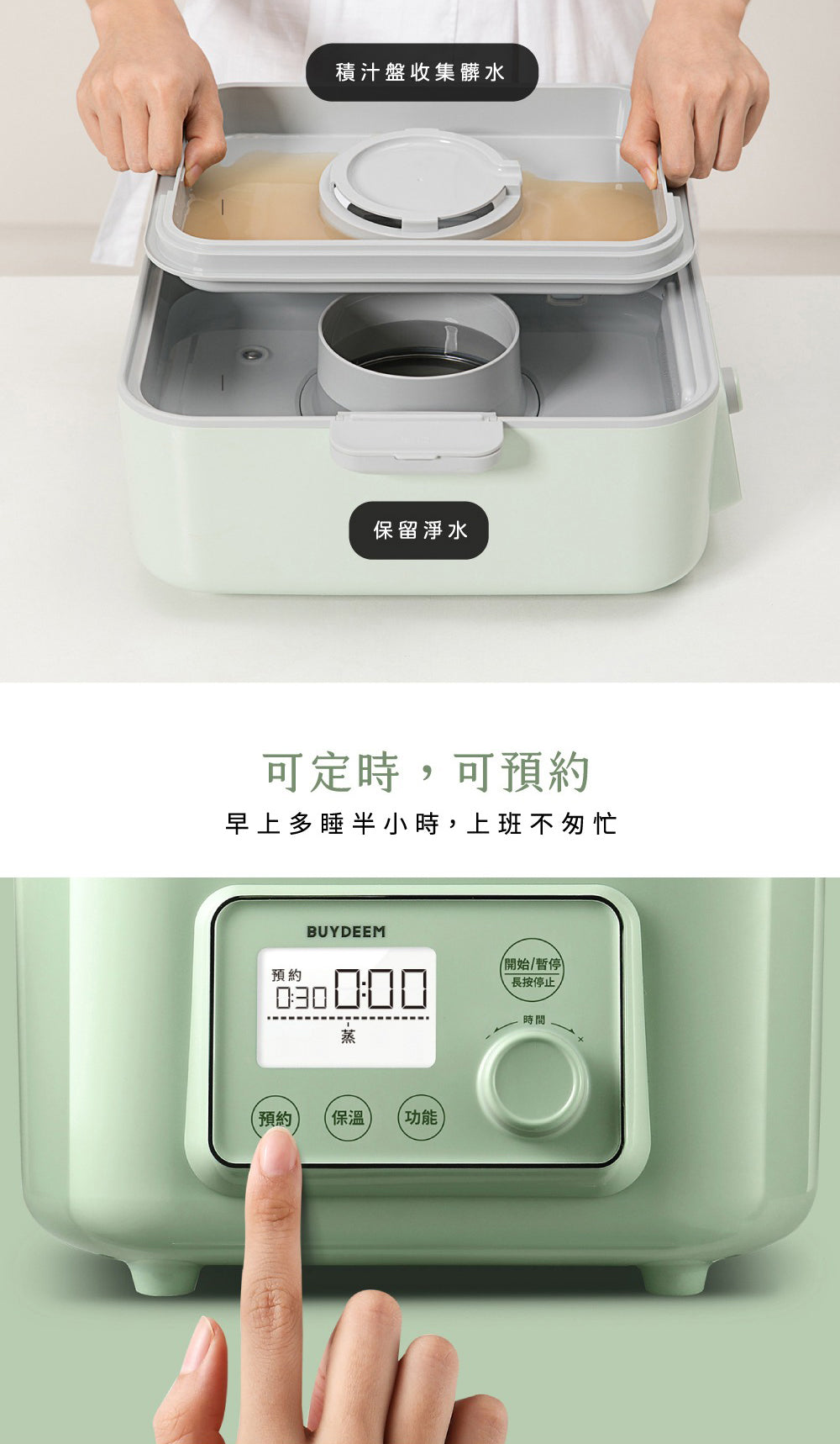 BUYDEEM北鼎｜多功能雙層蒸燉鍋G561