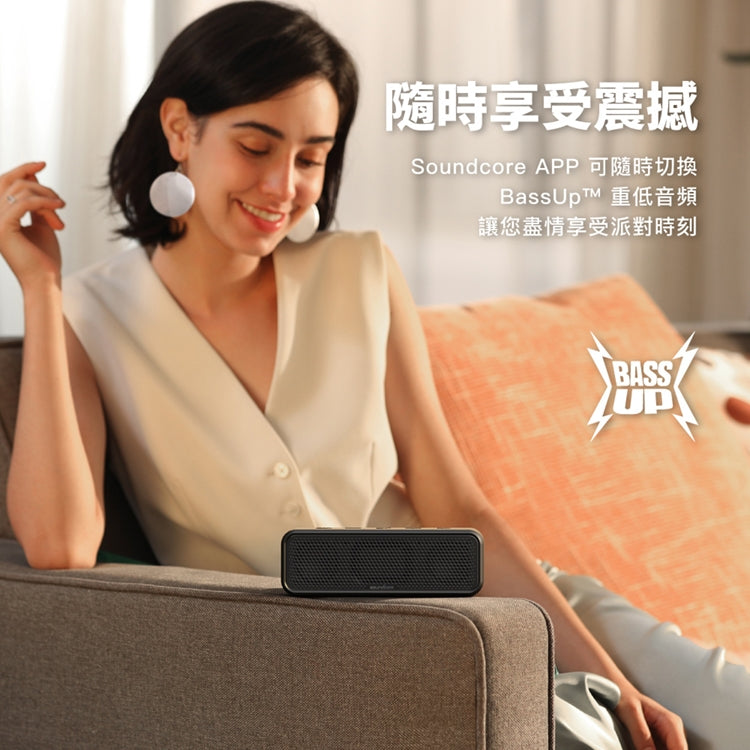 【全新出清】Soundcore | Select 2 藍牙喇叭