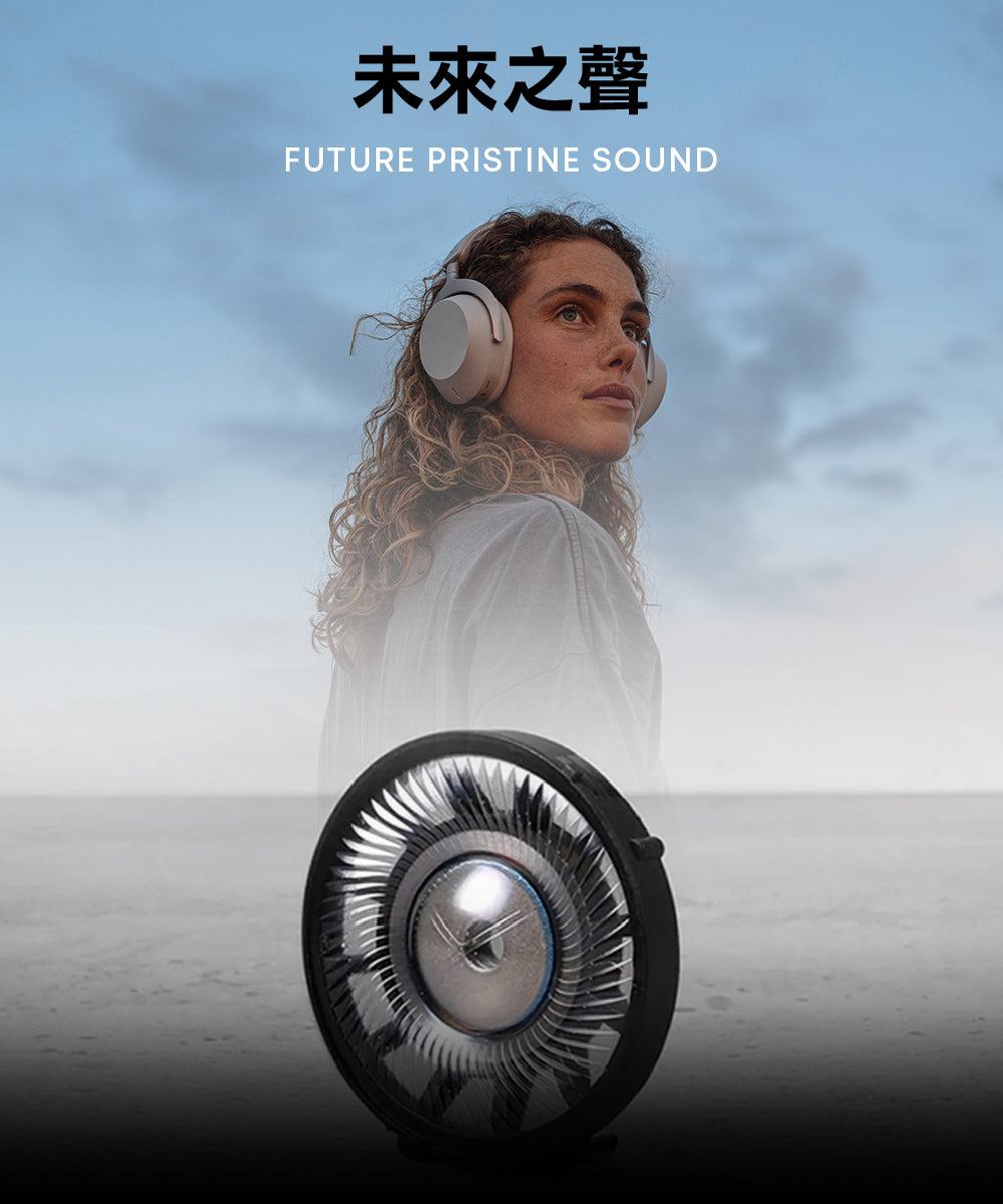beyerdynamic｜Aventho 200  旗艦藍牙耳罩式耳機
