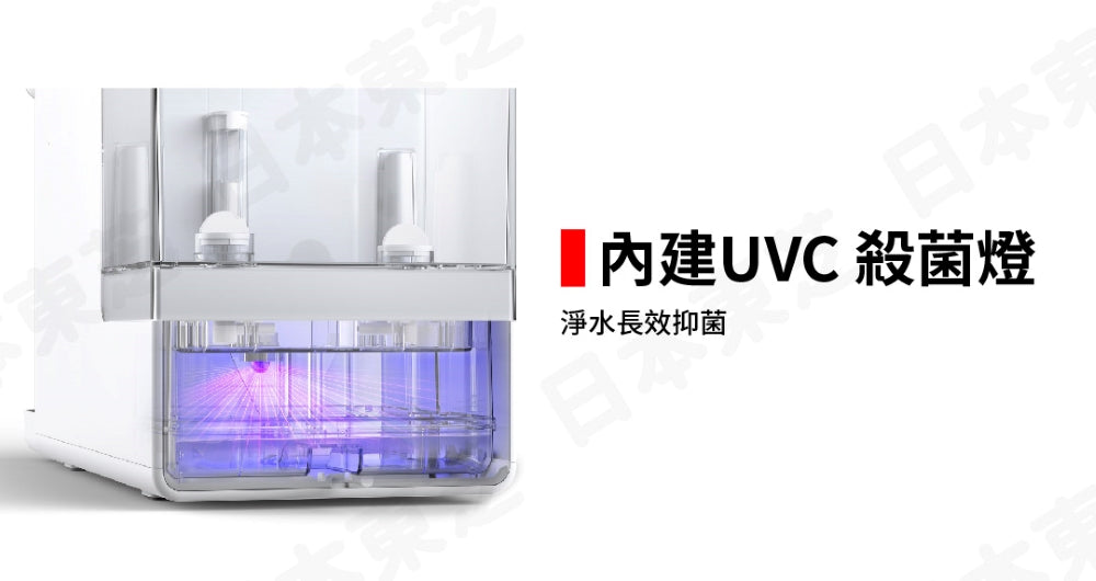 TOSHIBA｜TWP-TSR76TTW(W) RO濾淨UVC紫外線殺菌瞬熱淨飲機