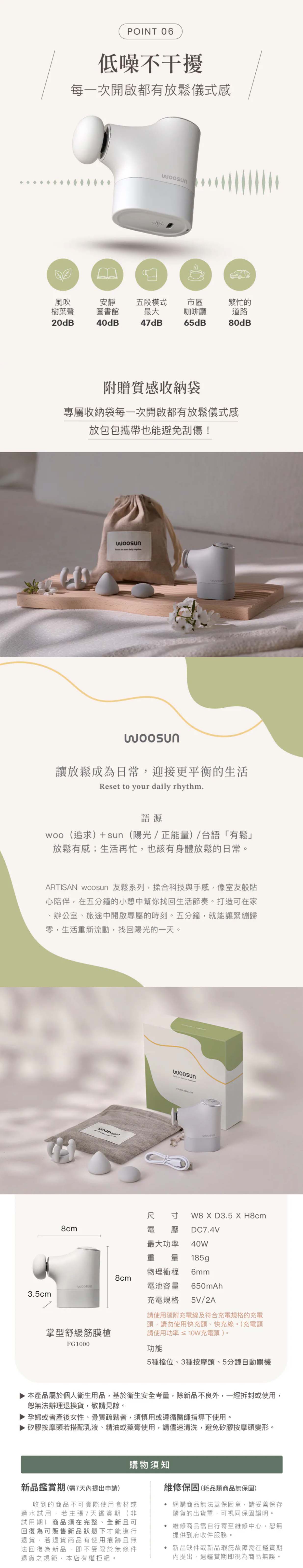 ARTISAN｜woosun 掌型舒緩筋膜槍 FG1000