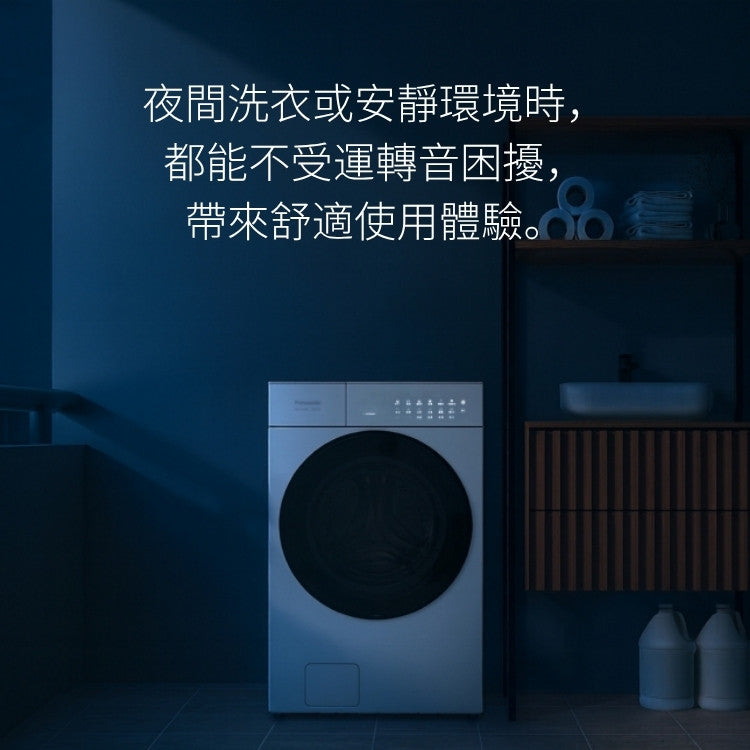 Panasonic 國際牌｜NA-V170SW 17公斤、洗脫烘滾筒洗衣機