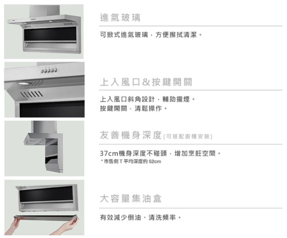 Rinnai 林內｜RH-L8201A 頂側雙吸排油煙機(含運不安裝，安裝費另計)