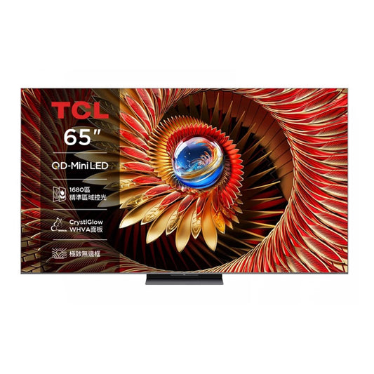 TCL｜65吋 C8K 頂級QD-Mini LED Google TV 量子智能連網液晶顯示器 65C8K