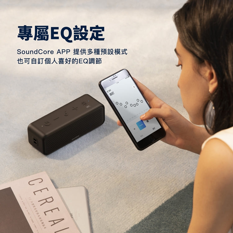 【全新出清】Soundcore | Select 2 藍牙喇叭