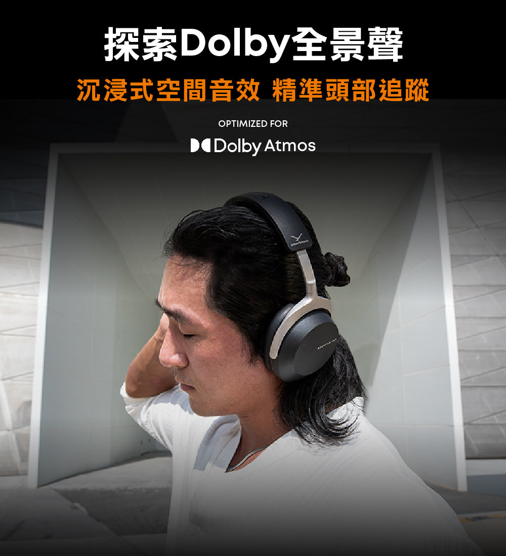 beyerdynamic｜Aventho300 旗艦藍牙耳罩式耳機