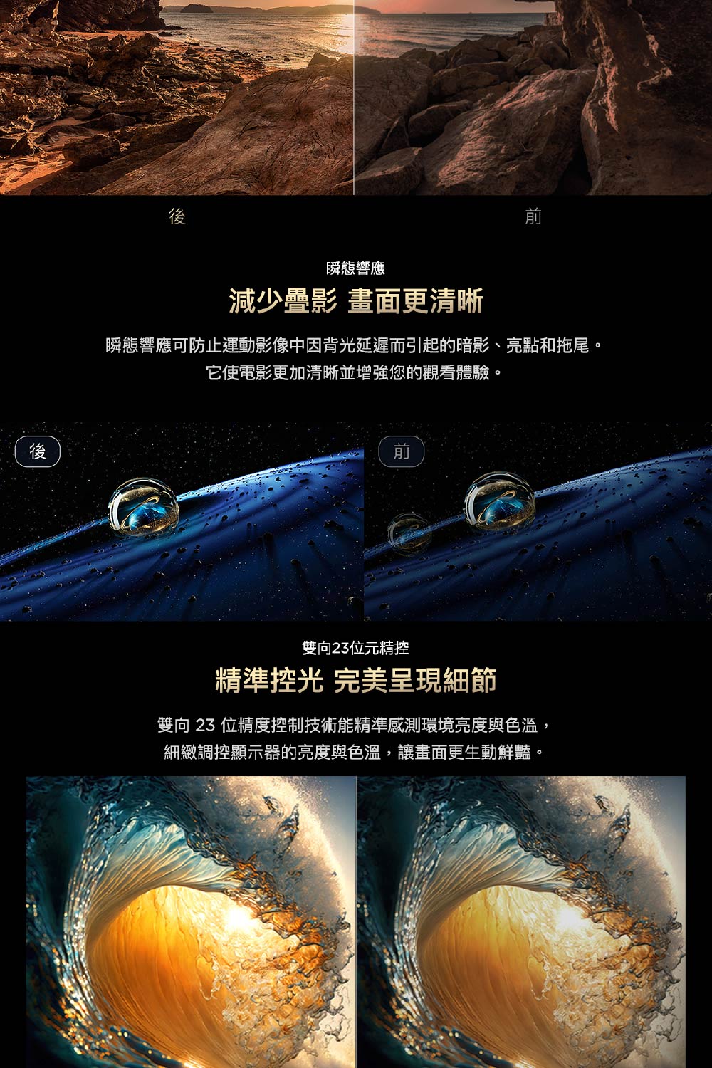 TCL｜98吋 C6K 頂級QD-Mini LED Google TV 量子智能連網液晶顯示器 98C6K