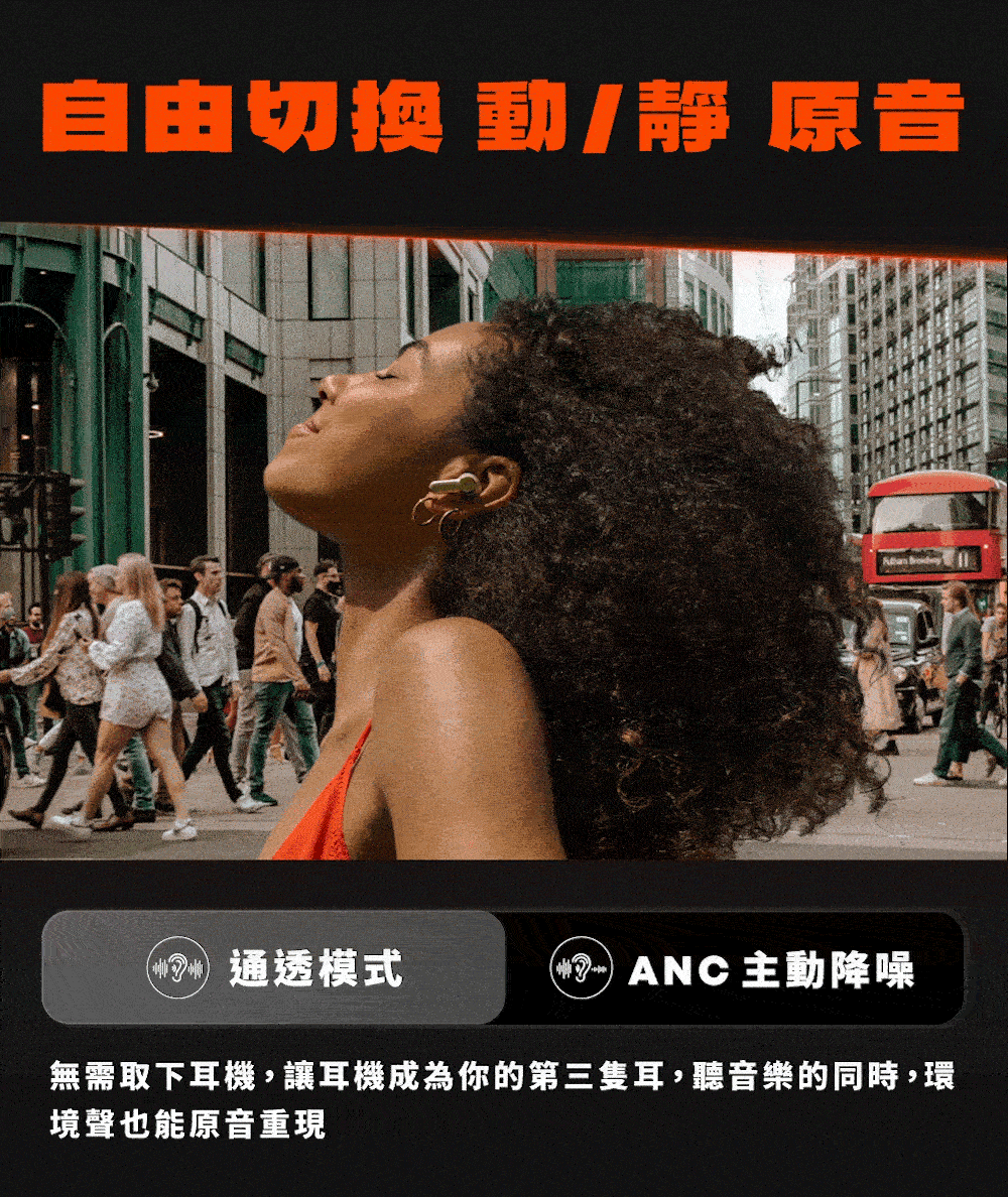beyerdynamic｜AMIRON 100 真無線藍牙耳機