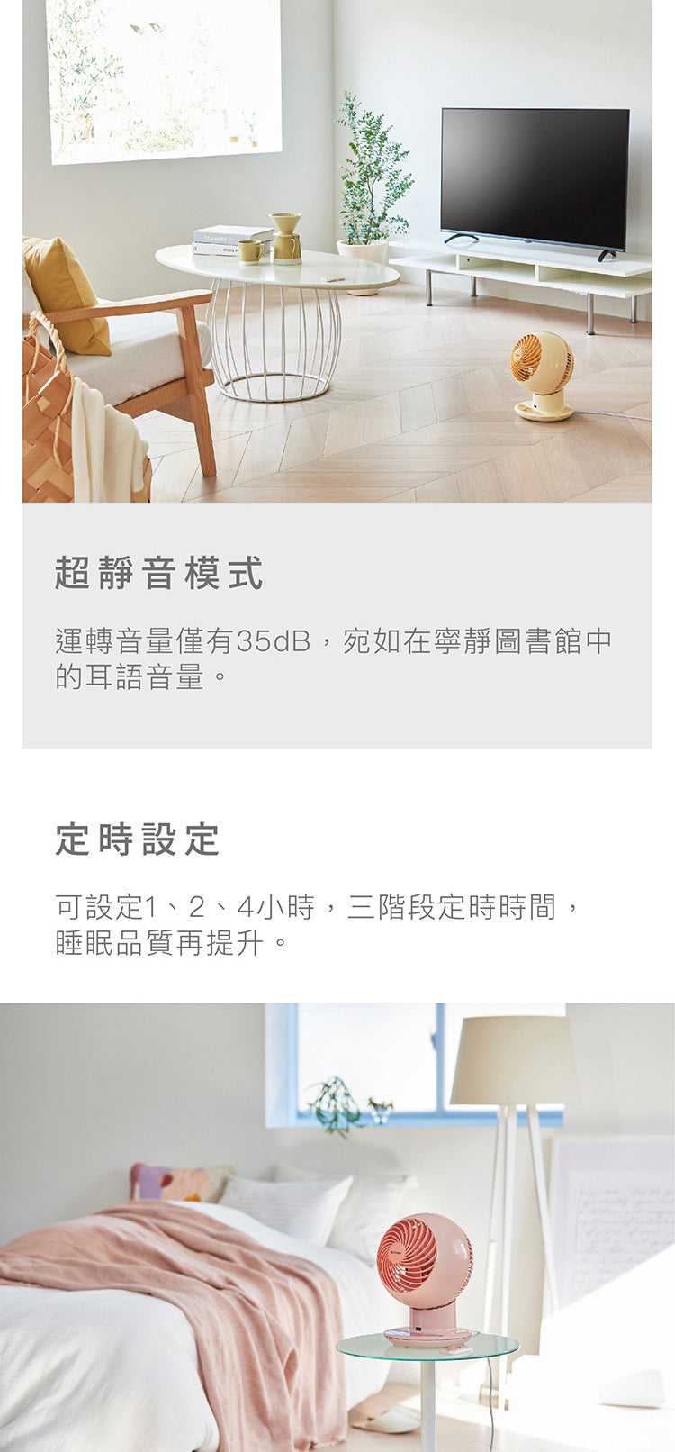 【全新出清】IRIS｜PCF-SC15T 空氣循環扇(馬卡龍色)