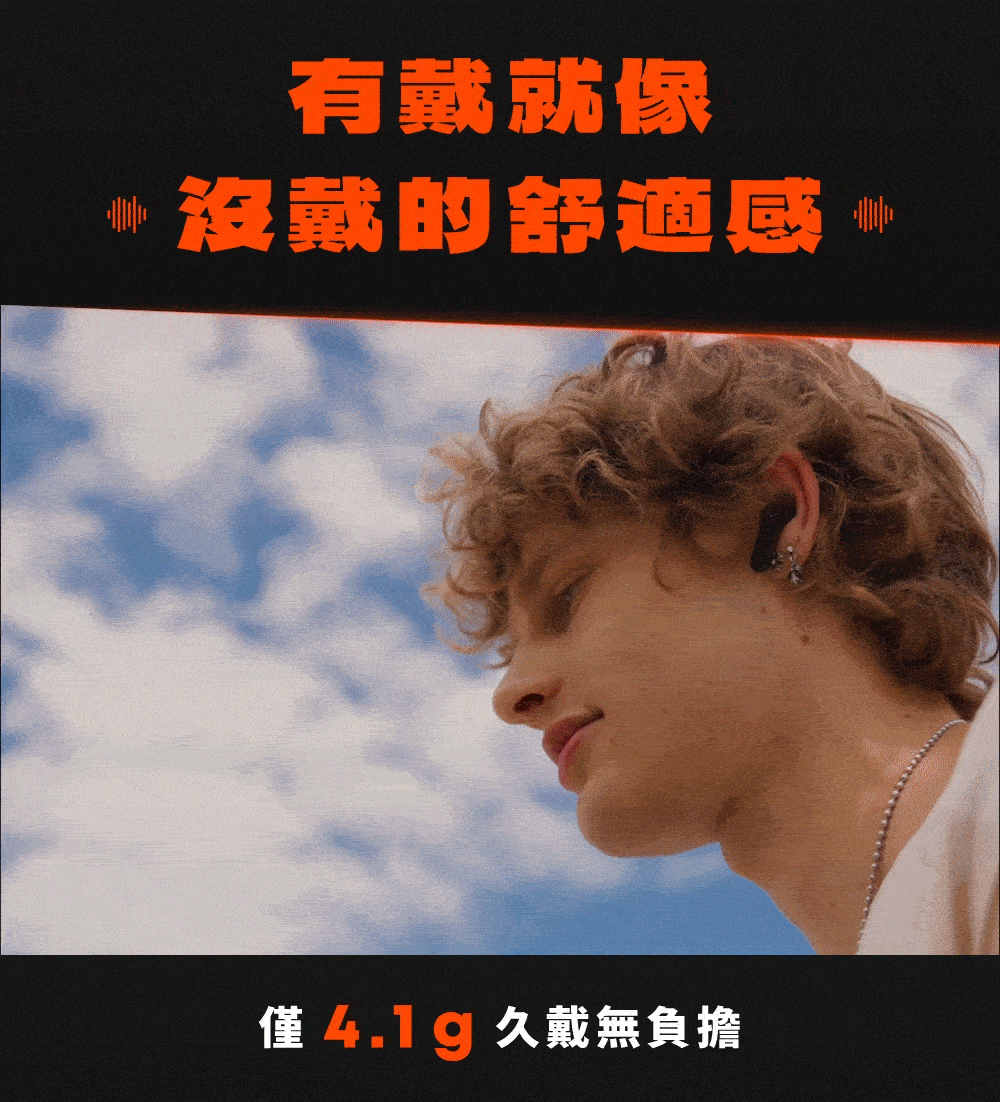 beyerdynamic｜AMIRON 100 真無線藍牙耳機