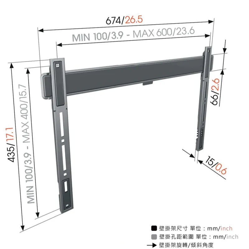 Vogel's| TVM5605 40-100吋適用 固定式壁掛架 OLED QLED適用