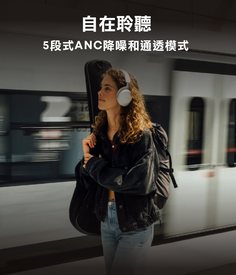 beyerdynamic｜Aventho300 旗艦藍牙耳罩式耳機