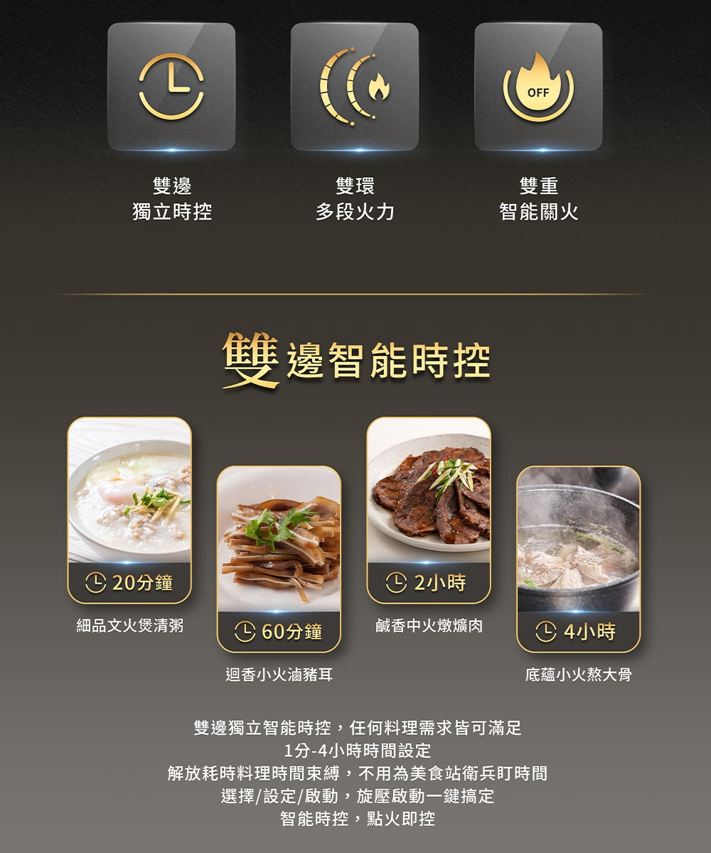 Sakura櫻花｜二口大面板智控易清檯面爐 G2627G(不含安裝)