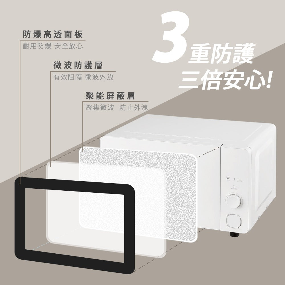 Artisan｜20L微電腦平台式微波爐 MW2003