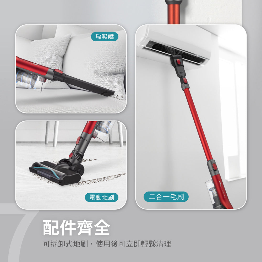 奇美CHIMEI｜VC-HUNPH0 LED電動地刷手持強力氣旋吸塵器