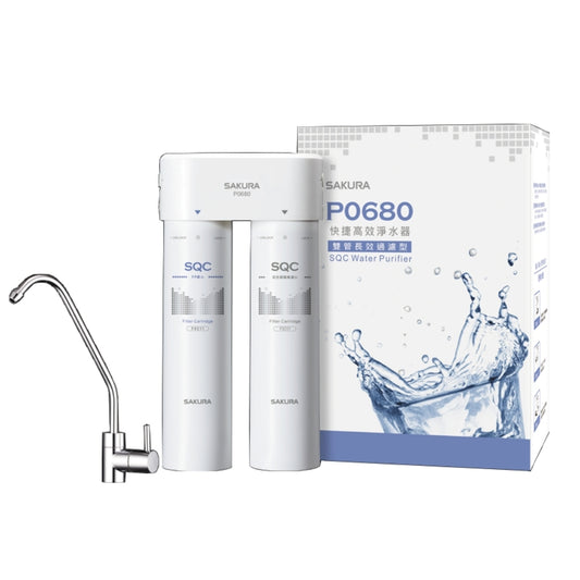 Sakura櫻花｜雙管長效過濾型 快捷高效淨水器P0680(不含安裝)
