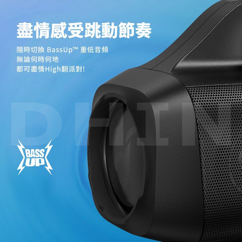 【全新出清】Soundcore | Select Pro 攜帶式防水藍牙喇叭