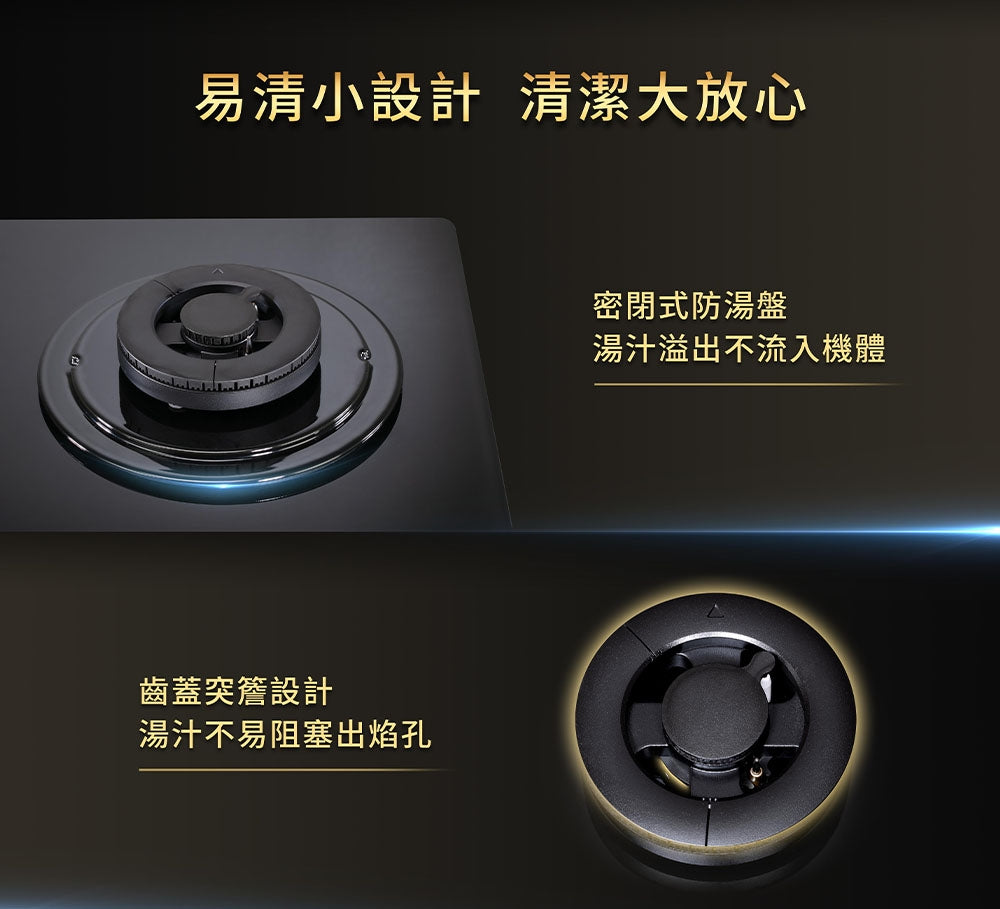 Sakura櫻花｜二口大面板智控易清檯面爐 G2627G(不含安裝)