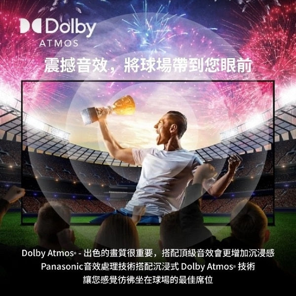 Panasonic國際牌 ｜TV-55W90BGT 55型4K LED 144Hz Fire TV聯網顯示器 無視訊盒