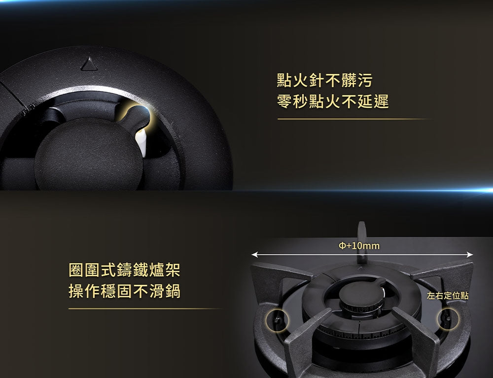 Sakura櫻花｜二口大面板智控易清檯面爐 G2627G(不含安裝)