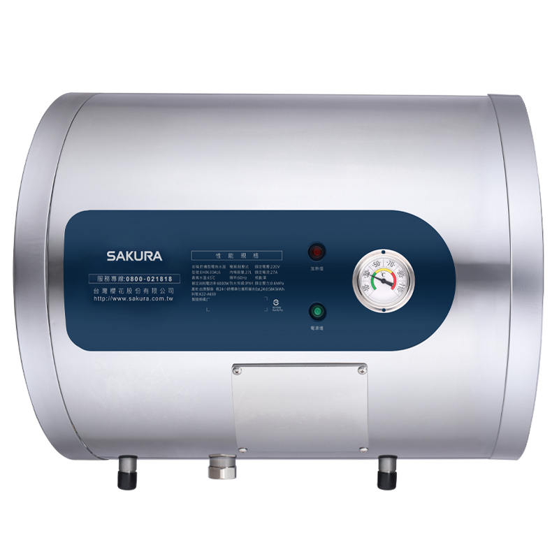 Sakura櫻花｜27L倍容儲熱式橫掛式電熱水器 EH0630AL6(不含安裝)