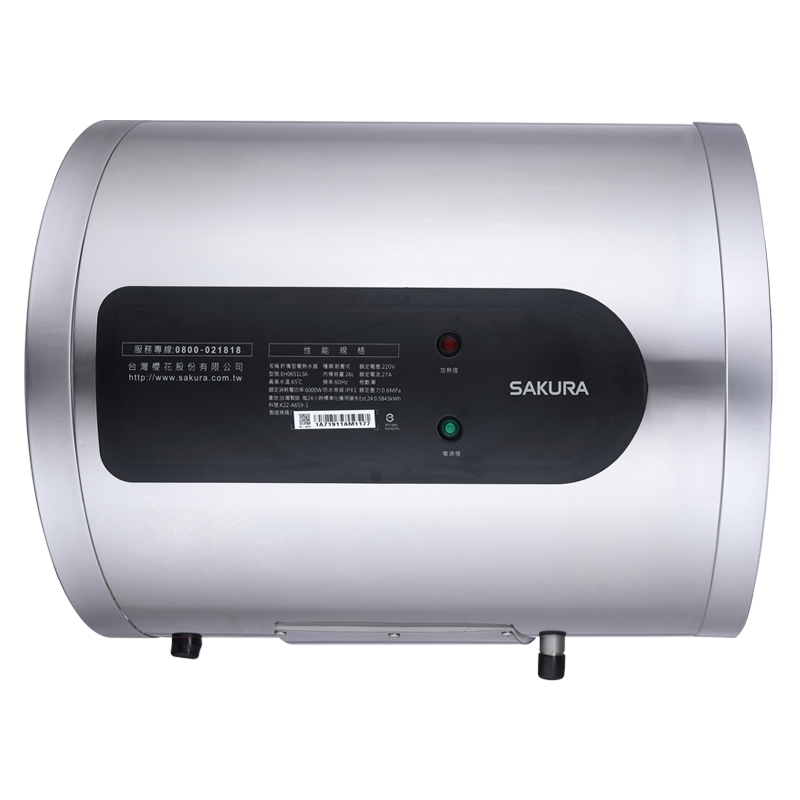 Sakura櫻花｜27L倍容定溫熱水器 EH0651LS6(不含安裝)