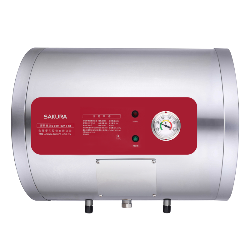 Sakura櫻花｜31L儲熱式橫掛式電熱水器EH0810AL6   (不含安裝)