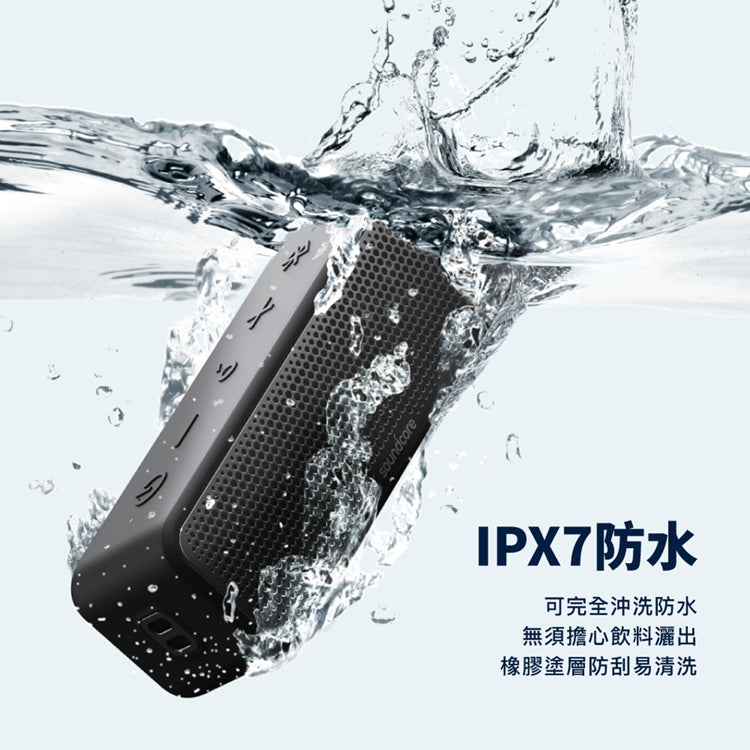 【全新出清】Soundcore | Select 2 藍牙喇叭