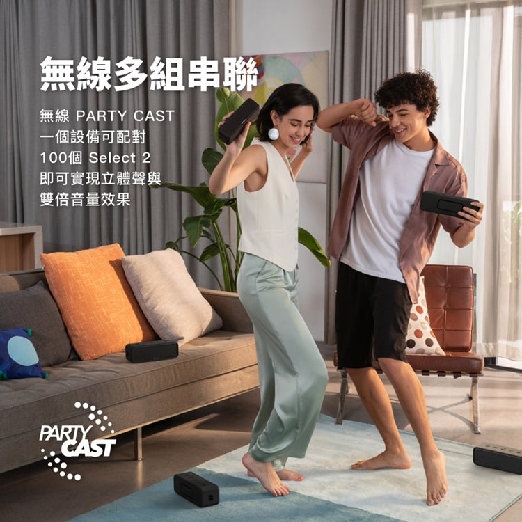 【全新出清】Soundcore | Select 2 藍牙喇叭