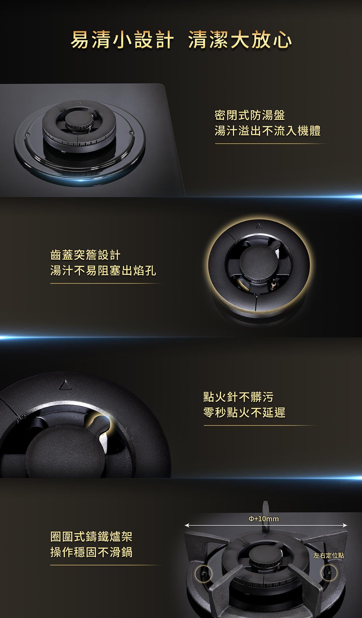 Sakura櫻花｜二口小面板智控易清檯面爐 G2527G(不含安裝)