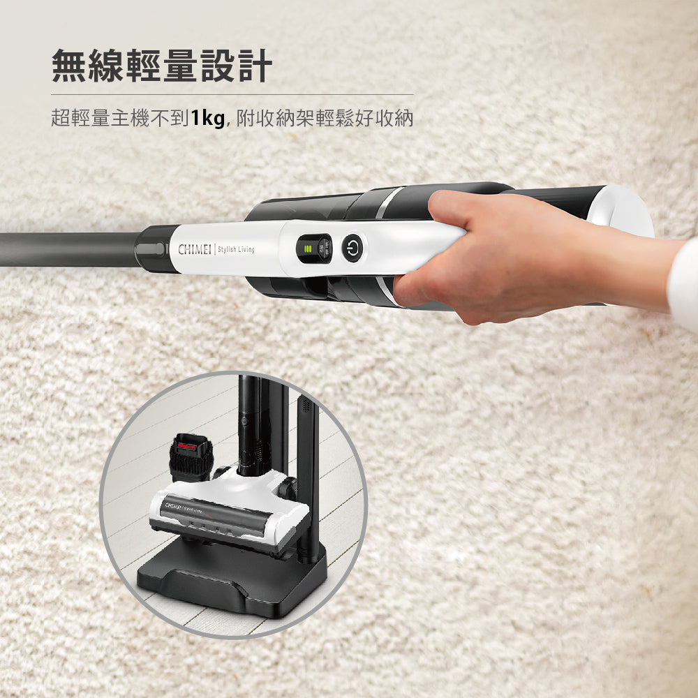 奇美CHIMEI｜VC-HT3PHA 無線輕巧強力無刷馬達吸塵器