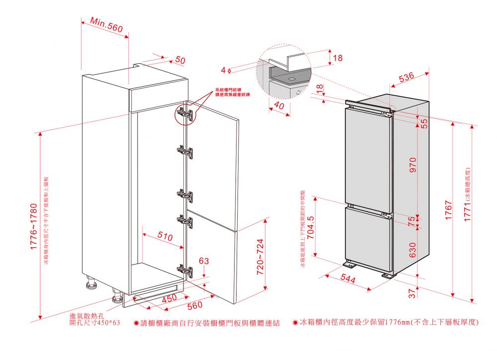 Franke｜義大利INDESIT全崁式智能氣冷冰箱 INC 18 T311 TW