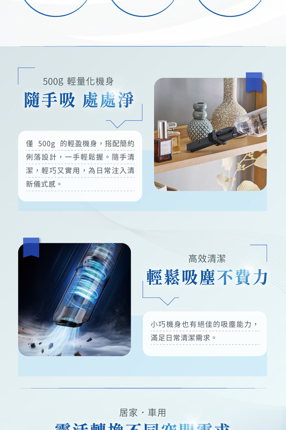 Panasonic國際牌 ｜MC-HC11H 2in1小輕攜隨手吸塵器