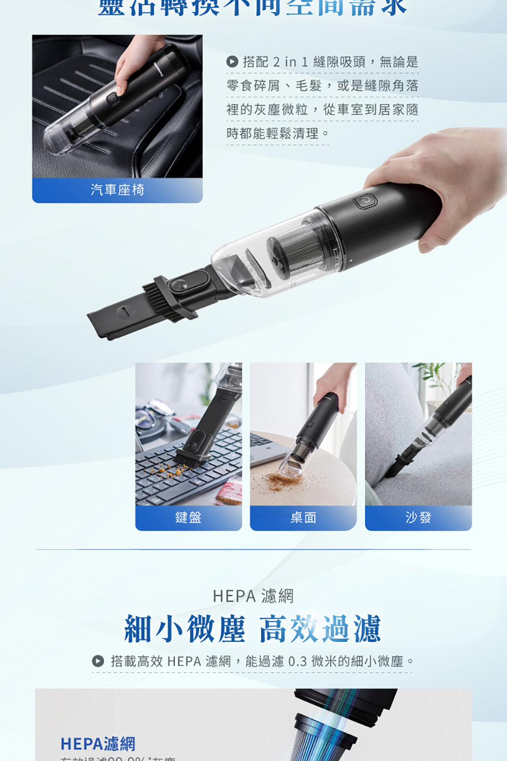 Panasonic國際牌 ｜MC-HC11H 2in1小輕攜隨手吸塵器