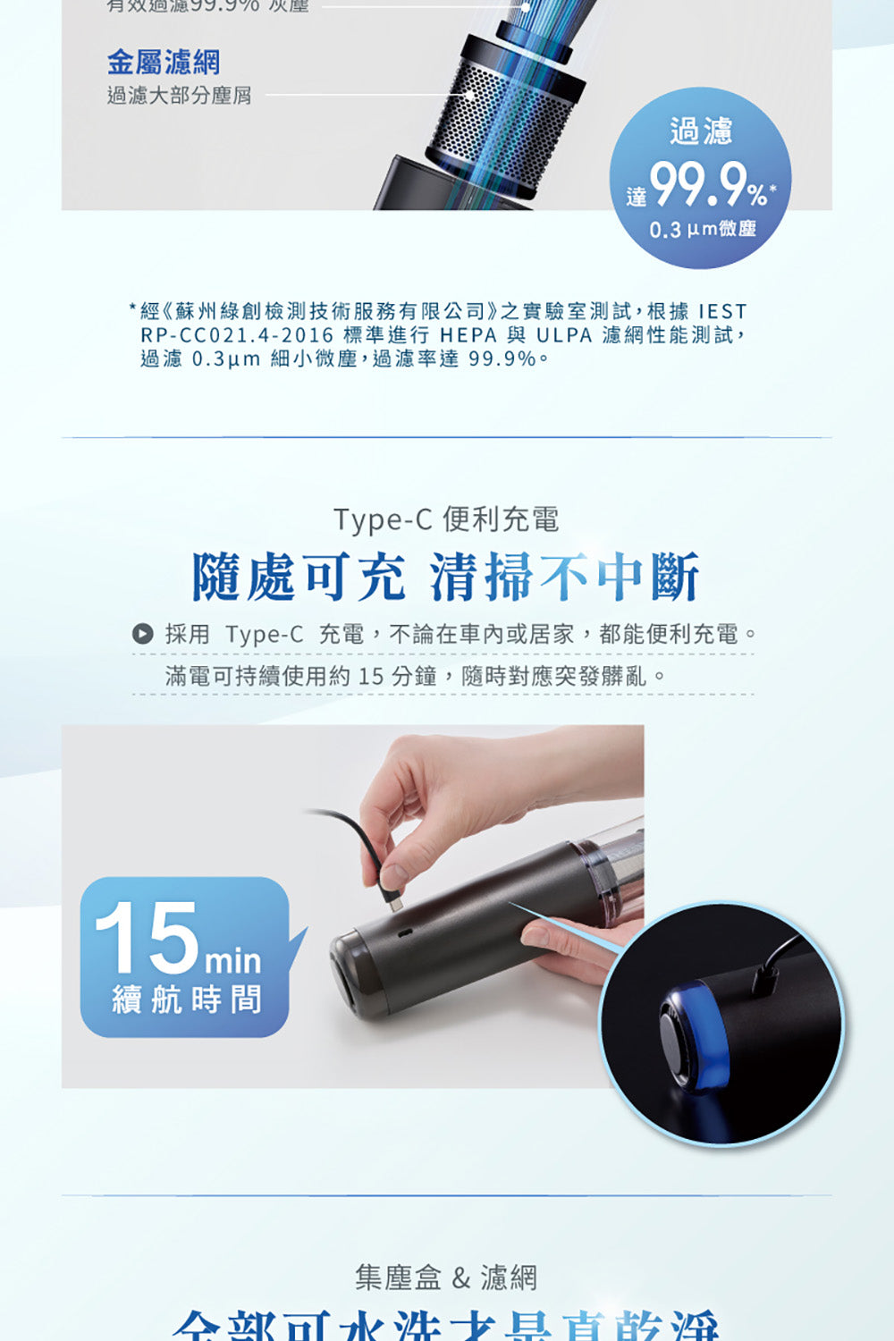 Panasonic國際牌 ｜MC-HC11H 2in1小輕攜隨手吸塵器