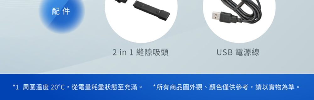 Panasonic國際牌 ｜MC-HC11H 2in1小輕攜隨手吸塵器