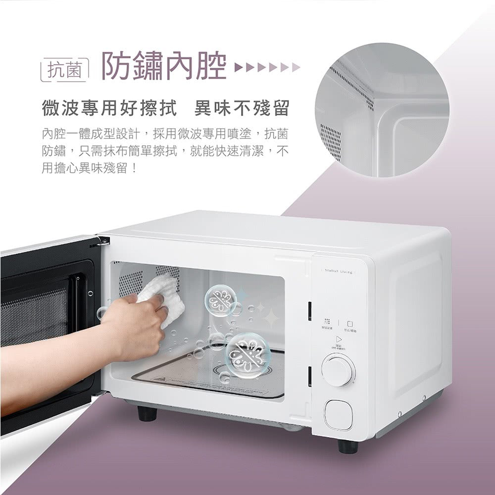 奇美CHIMEI｜MV-20C0FM 20L微電腦平台式微波爐