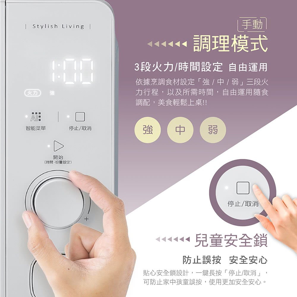 奇美CHIMEI｜MV-20C0FM 20L微電腦平台式微波爐