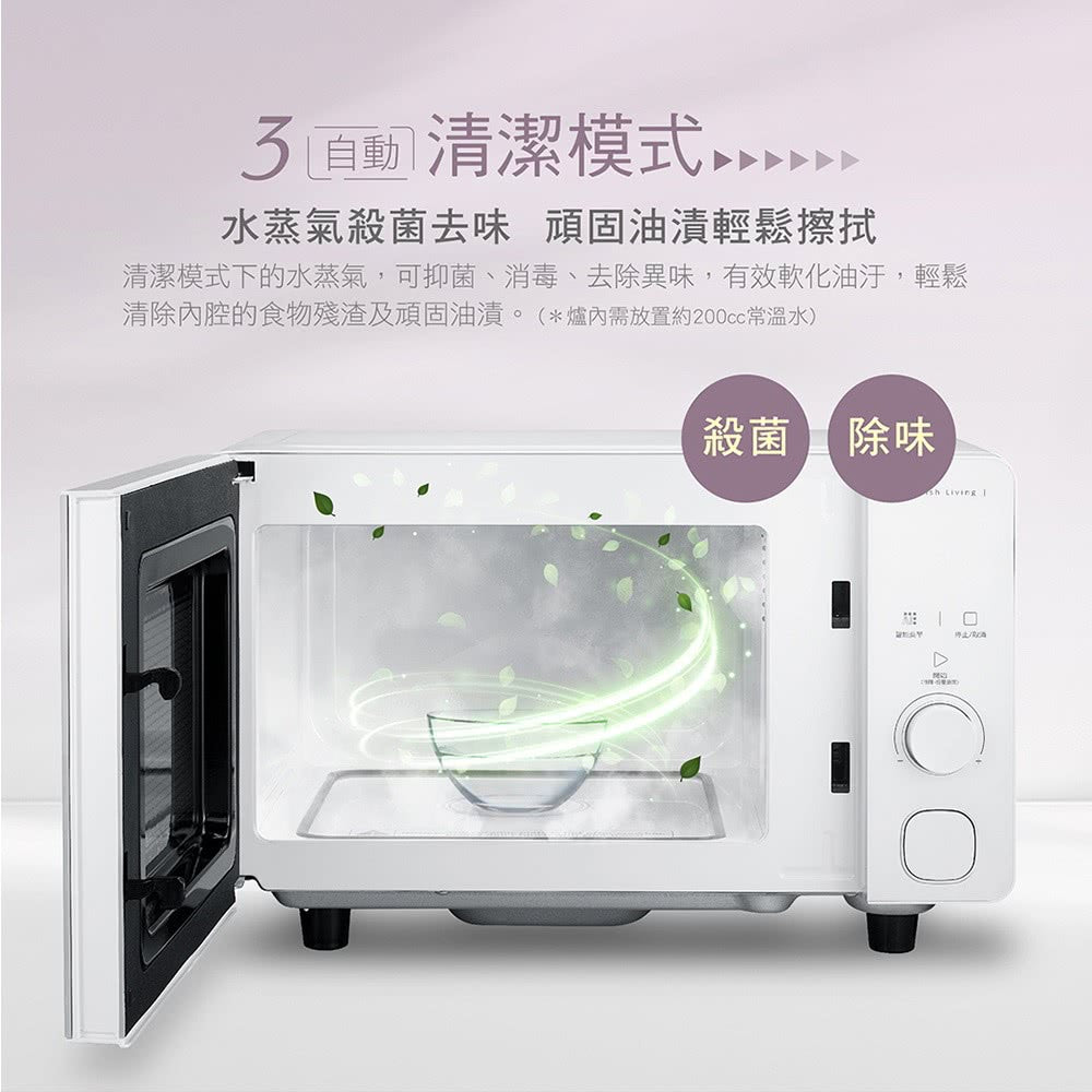 奇美CHIMEI｜MV-20C0FM 20L微電腦平台式微波爐
