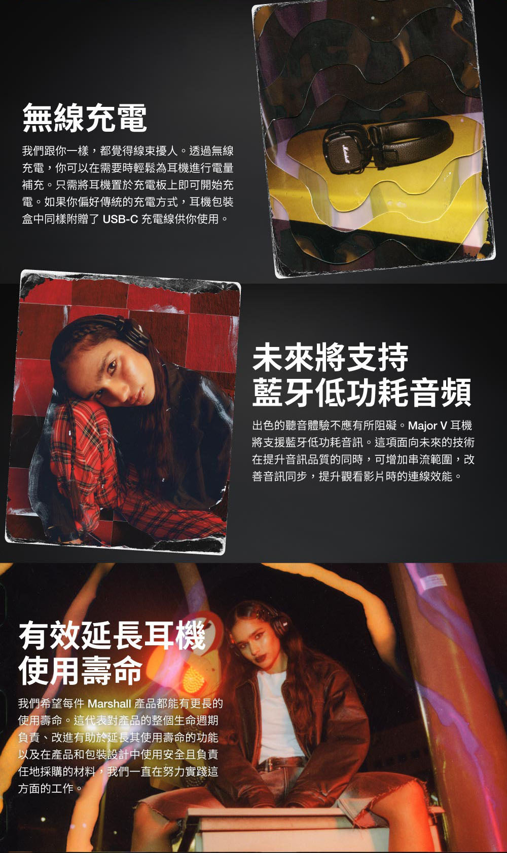 Marshall｜ MAJOR V 藍牙耳罩式耳機（復古棕/經典黑/奶油白/夜幕藍)