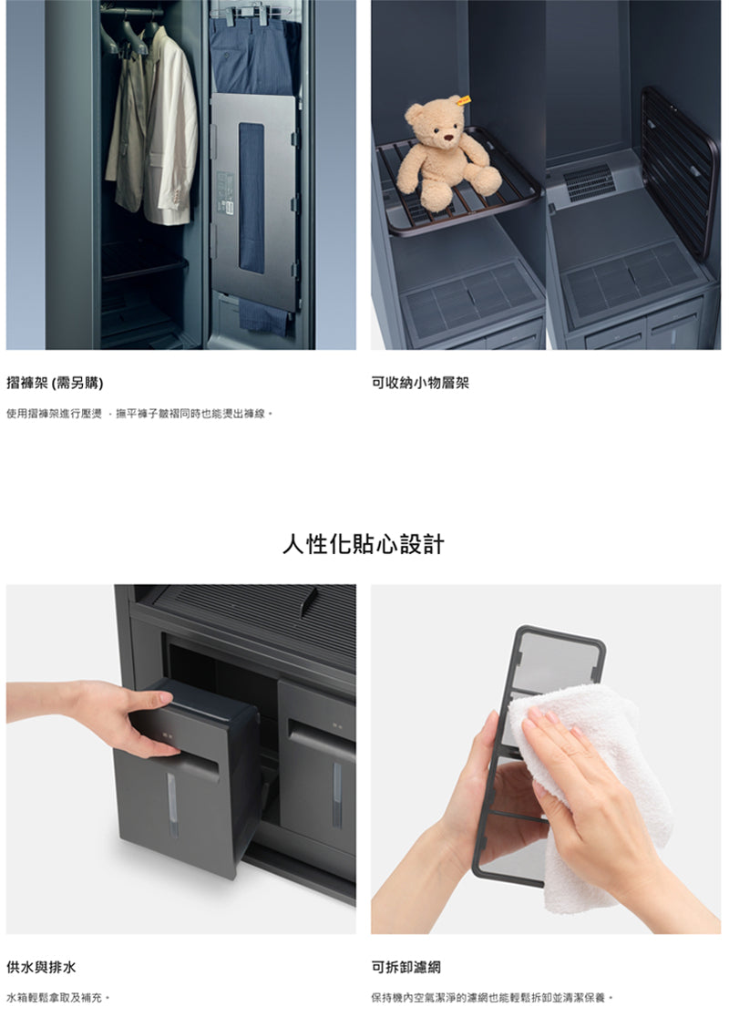 Panasonic 國際牌｜ N-R600AR-X1 極淨護衣鏡面黑電子衣櫥