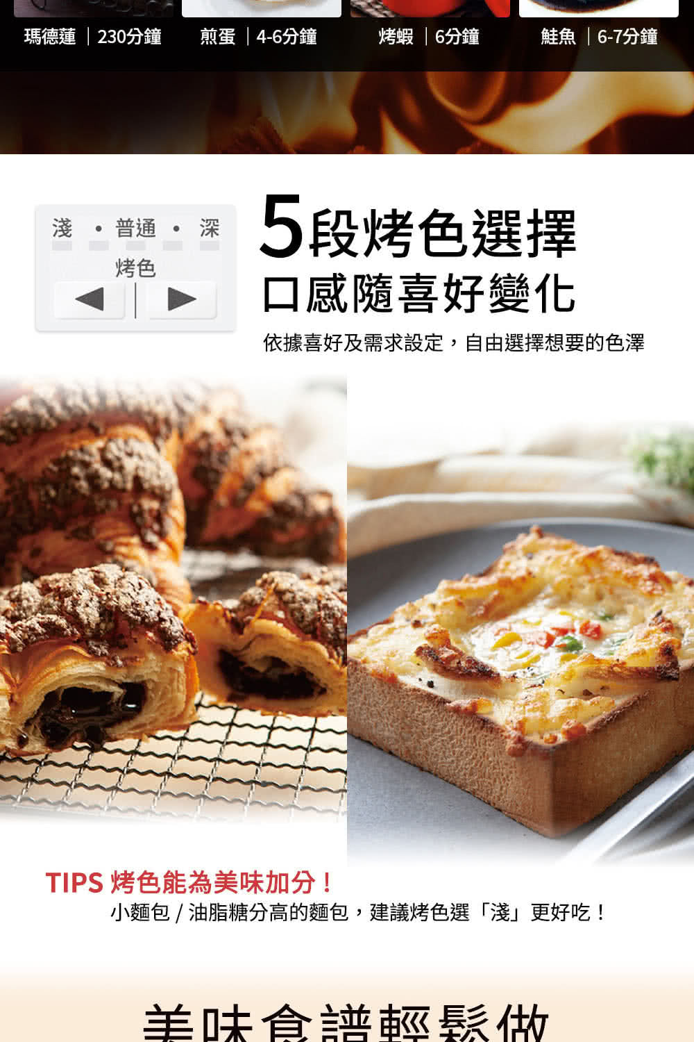 Panasonic國際牌 ｜NB-DT52 日本9L智能烤箱烘烤爐
