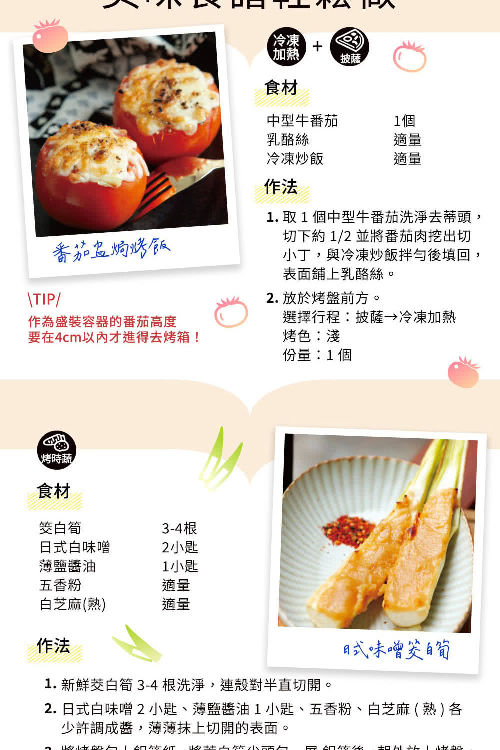 Panasonic國際牌 ｜NB-DT52 日本9L智能烤箱烘烤爐