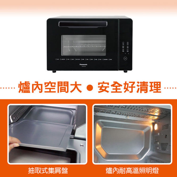Panasonic國際牌 ｜NB-MF3210 32L微電腦電烤箱