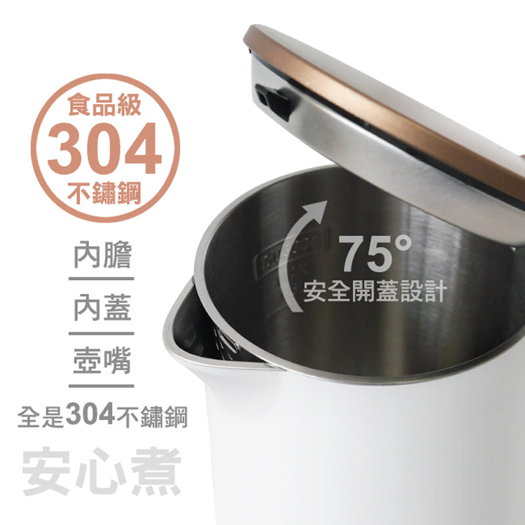 Panasonic國際牌 ｜NC-KD300 1.5L雙層防燙不鏽鋼快煮壺