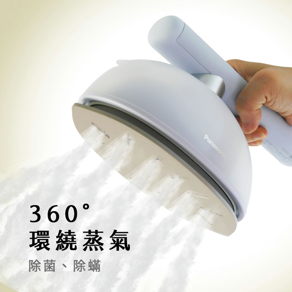 Panasonic國際牌 ｜NI-GHK045  2in1蒸氣電熨斗