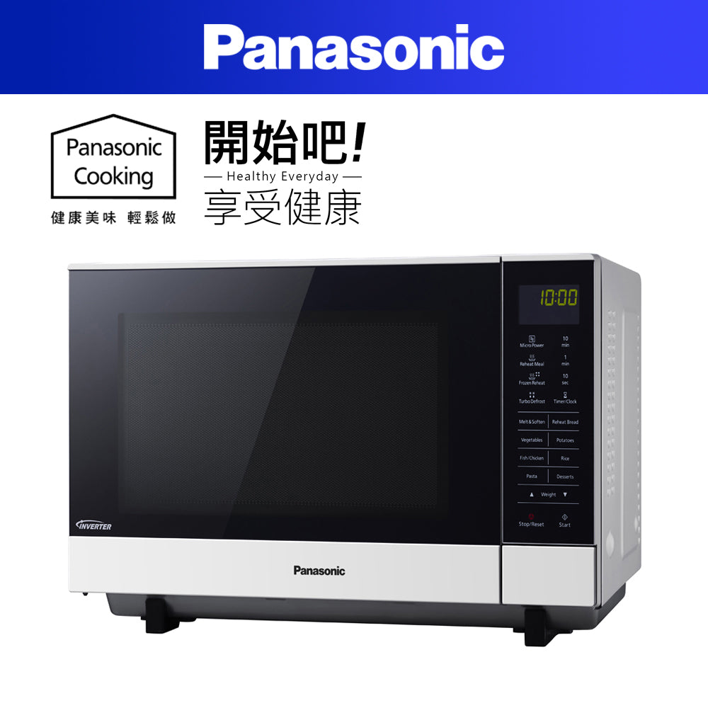 Panasonic 國際牌｜NN-GF574 27公升光波燒烤變頻微波爐