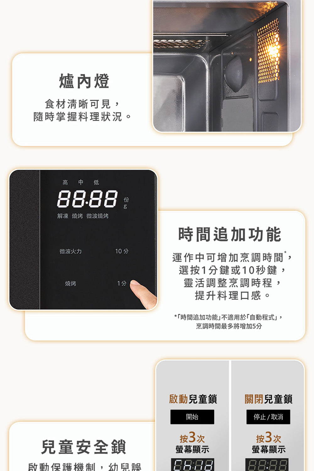 Panasonic 國際牌｜NN-GT22QB 20L燒烤微波爐