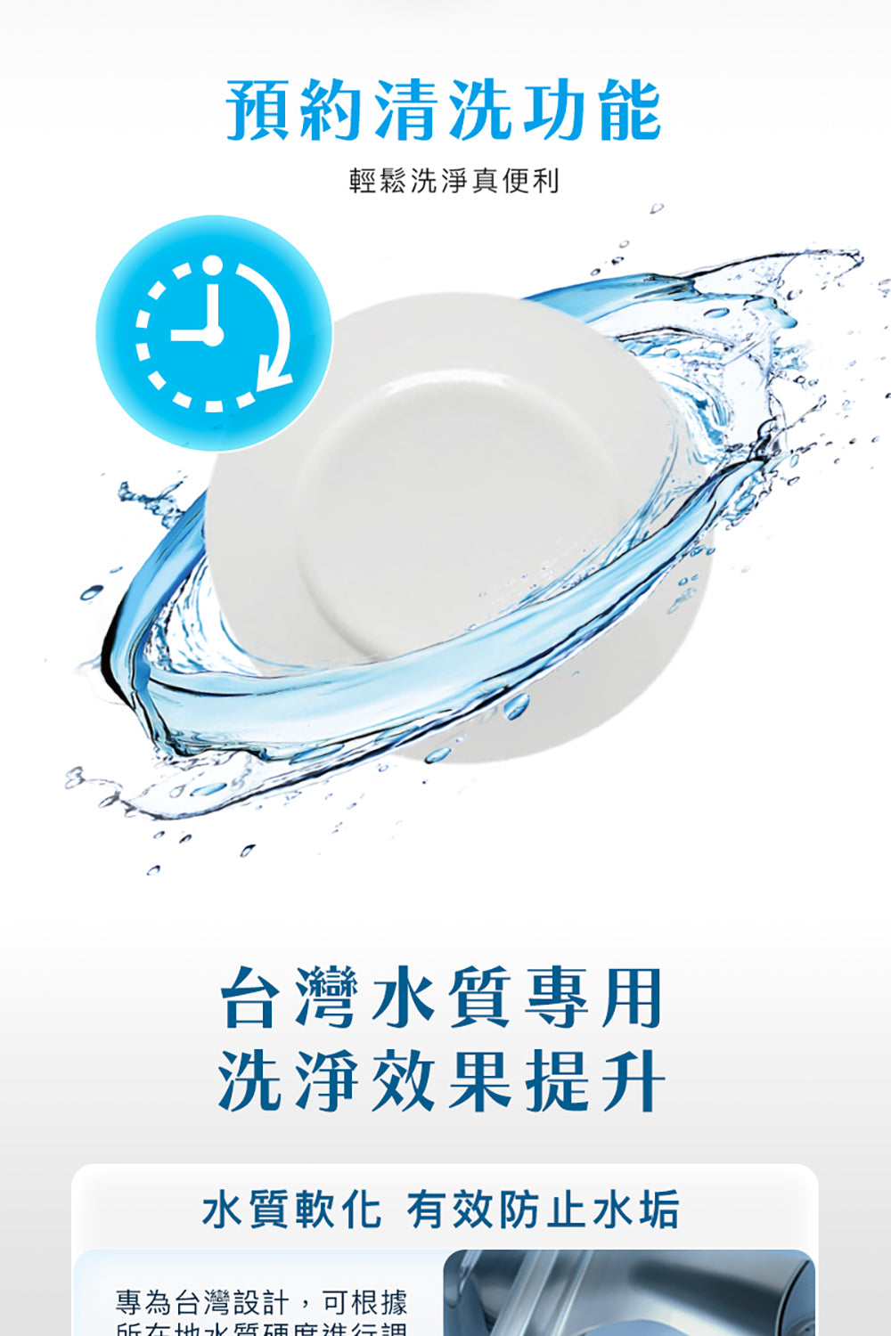 Panasonic國際牌｜獨嵌式自動洗碗機 NP-DFB2K6-1H